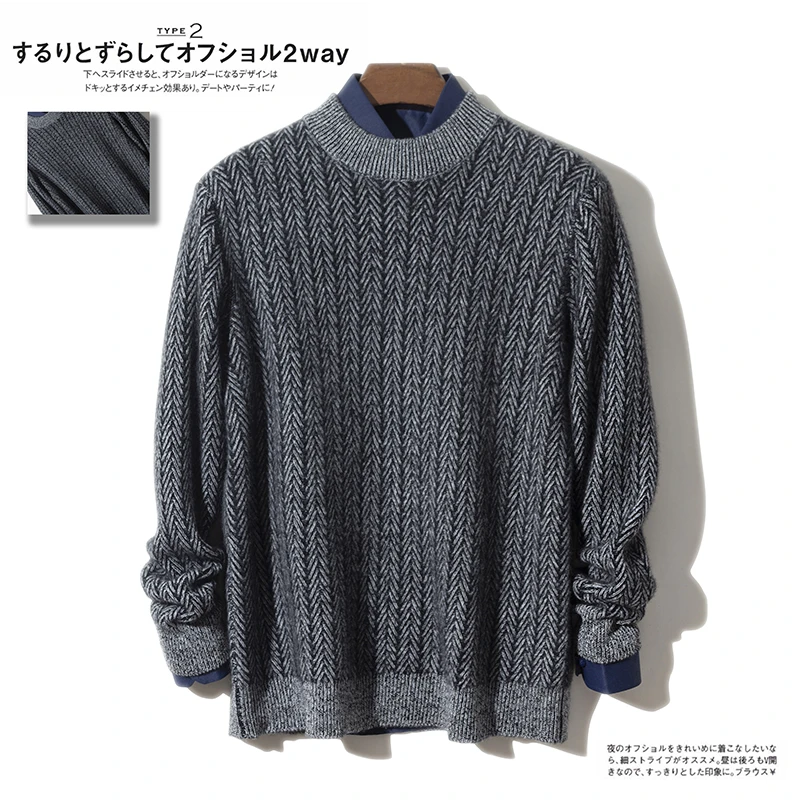 花纱系双股厚款毛衣100%纯山羊绒衫男半高领套头提花针织毛衫打底