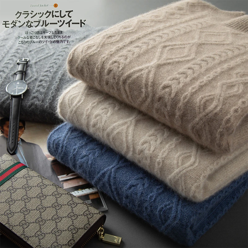 轻奢七针阿兰花加厚毛衣100%纯山羊绒衫男士半高领套头绞花针织衫