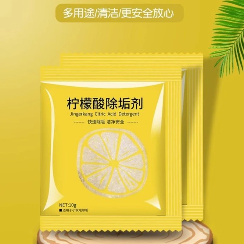 柠檬酸除垢剂水龙头洗衣机强力清洗剂电水壶去茶渍水垢清洁剂