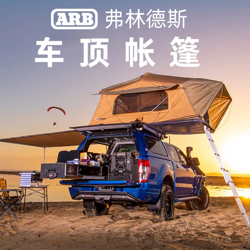 ARB车顶帐篷折叠侧开自驾游越野露营双人床户外弗林德斯帐篷