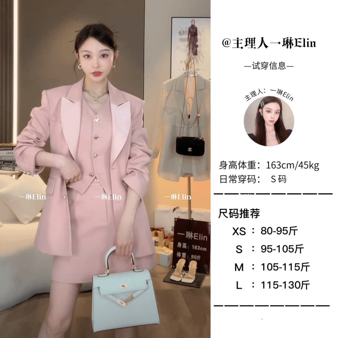 一琳Elin【蜜桃乌龙茶】轻奢高定西装套装LXZHH042