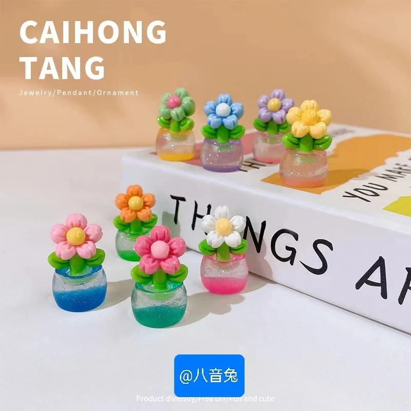 夜光花朵超可爱DIY手作系列纯手工