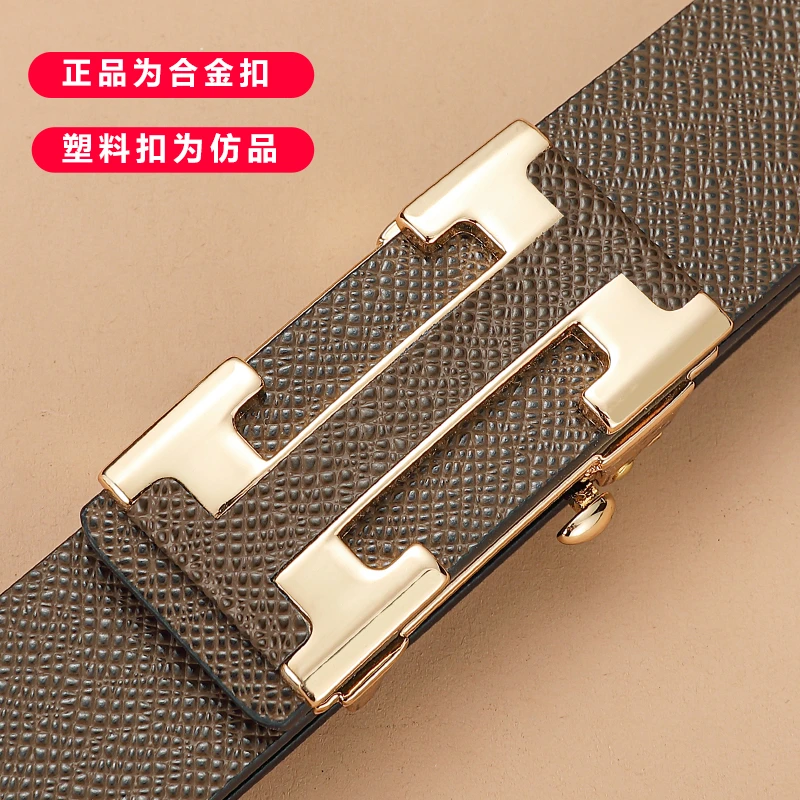 男士腰带真皮皮带男款简约新款潮流腰带男自动扣男式皮带