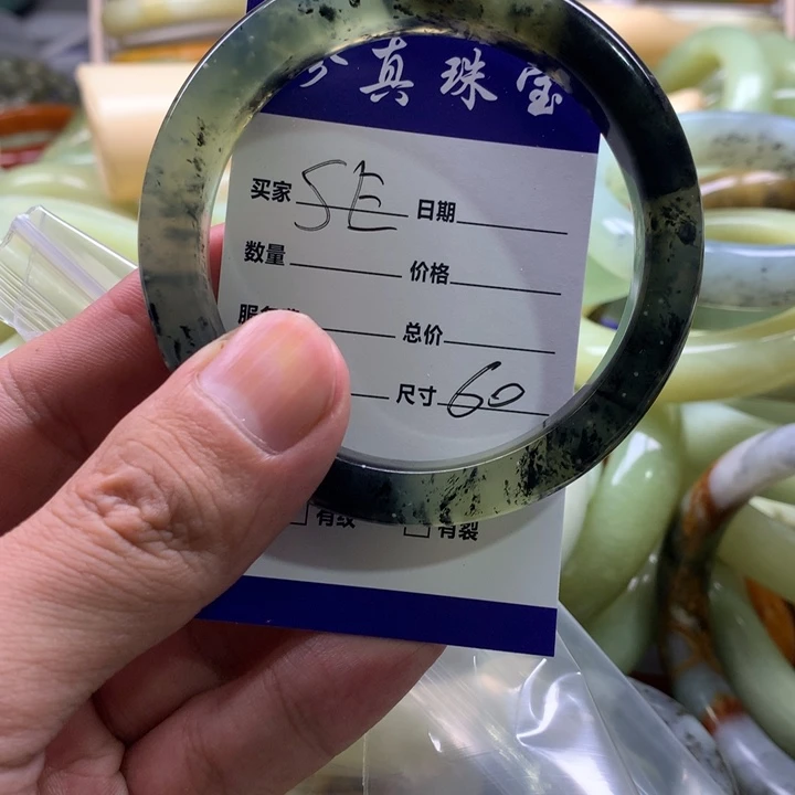 蛇纹石玉手镯未镶嵌S***N