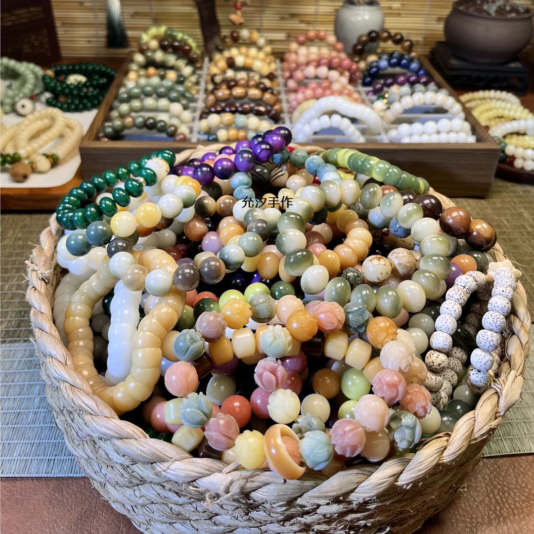 非金属木质手镯 【主播代拆】（拍1拆7）天然文玩菩提木制手串吊坠