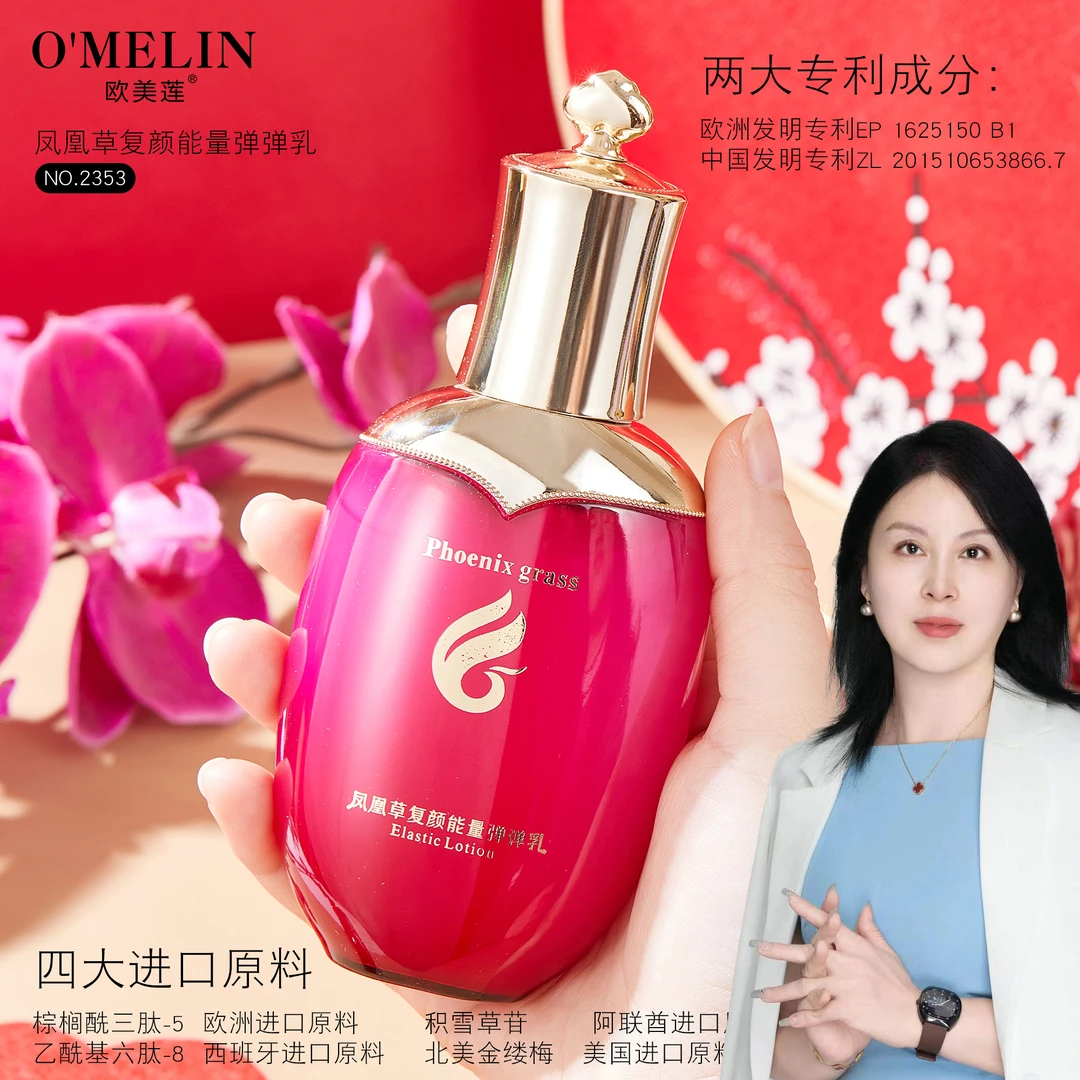欧美莲凤凰草复颜能量弹弹乳