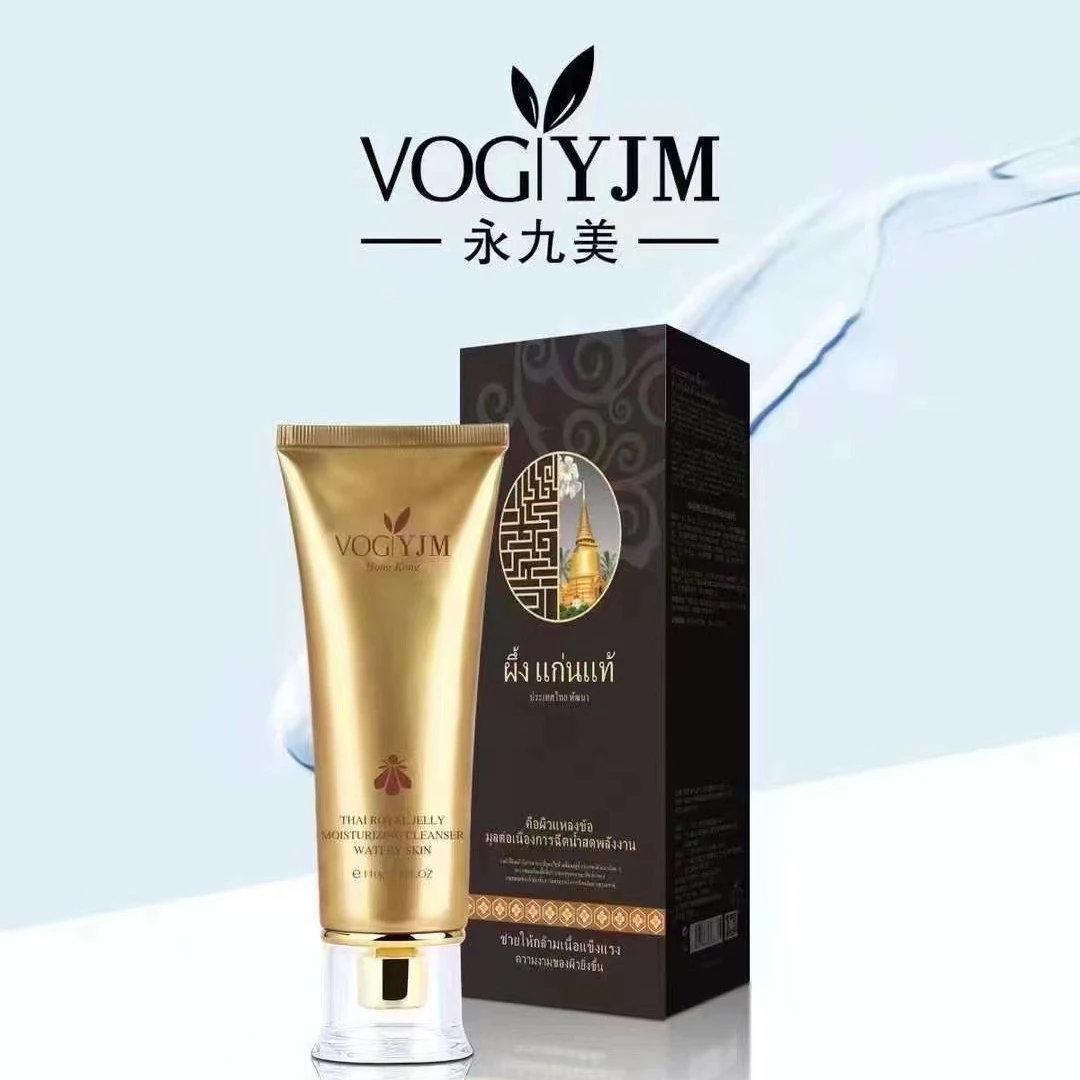 永九美蜂王浆润颜净透洁面乳