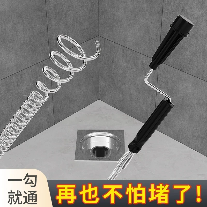 下水道疏通器家用厕所卫生间管道疏通器厨房下水道堵塞多用途神器