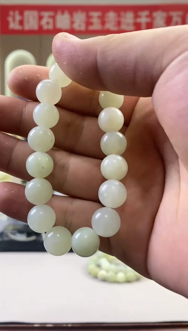 【闪购商品】蛇纹石玉手串未镶嵌手串