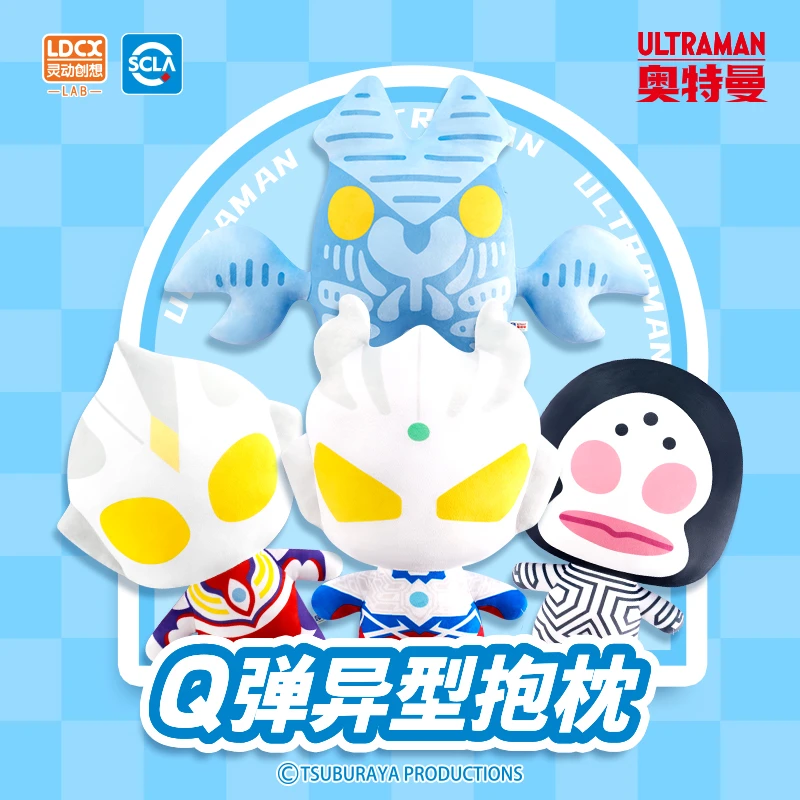 大号奥特曼Q弹异型抱枕 赛罗迪迦毛绒公仔布娃娃玩偶男孩生日礼物