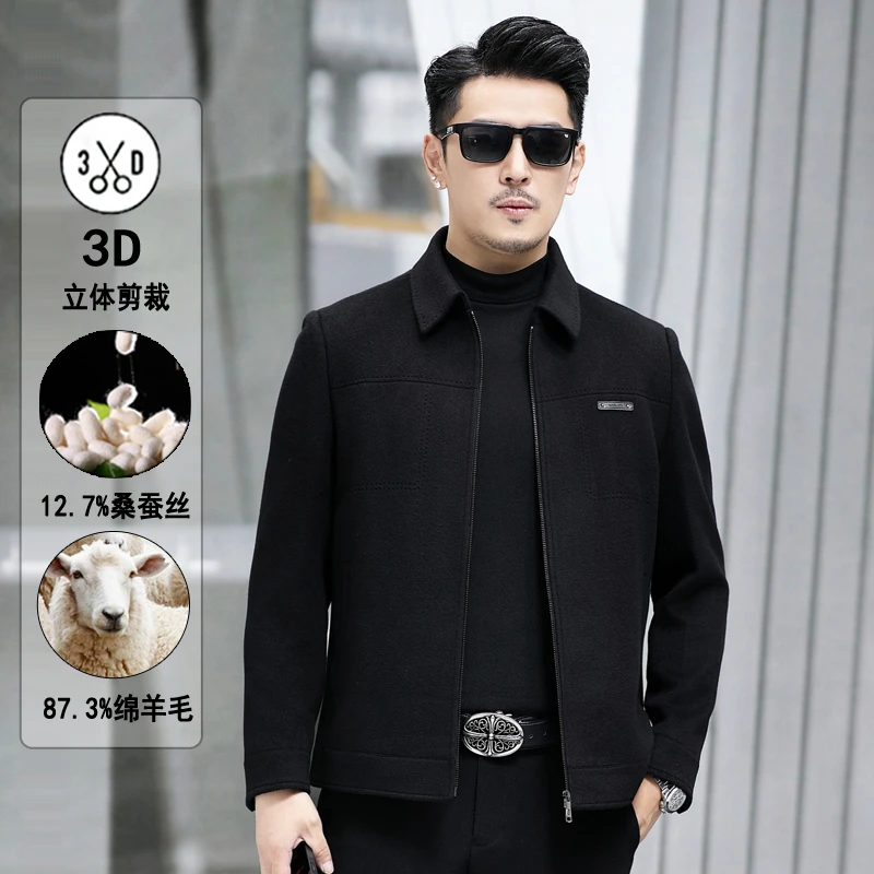 2025秋冬季新款中年男士高档羊毛夹克商务休闲翻领毛呢夹克外套