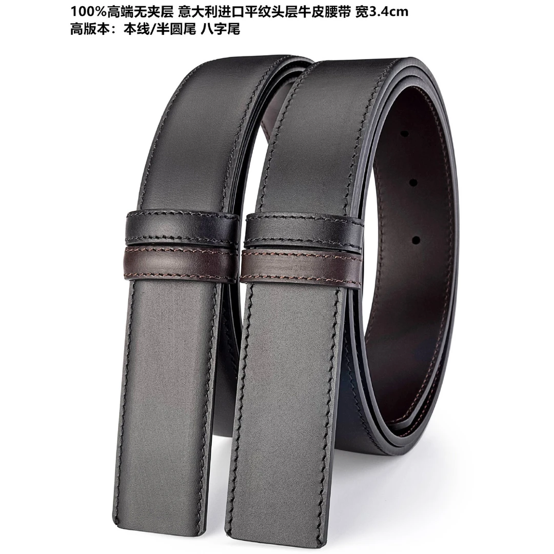 无扣皮带真牛皮皮带双面头层牛皮纯牛皮带身奢品替换腰带高档新款