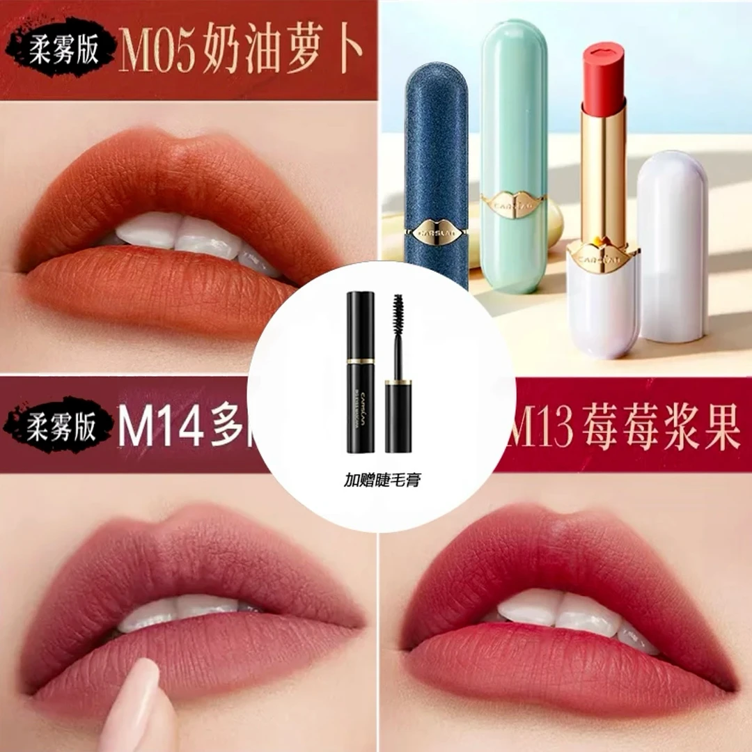 【官方正品】卡姿兰雾吻口红二代水吻显白宝妈学生唇膏掉色洋气正品
