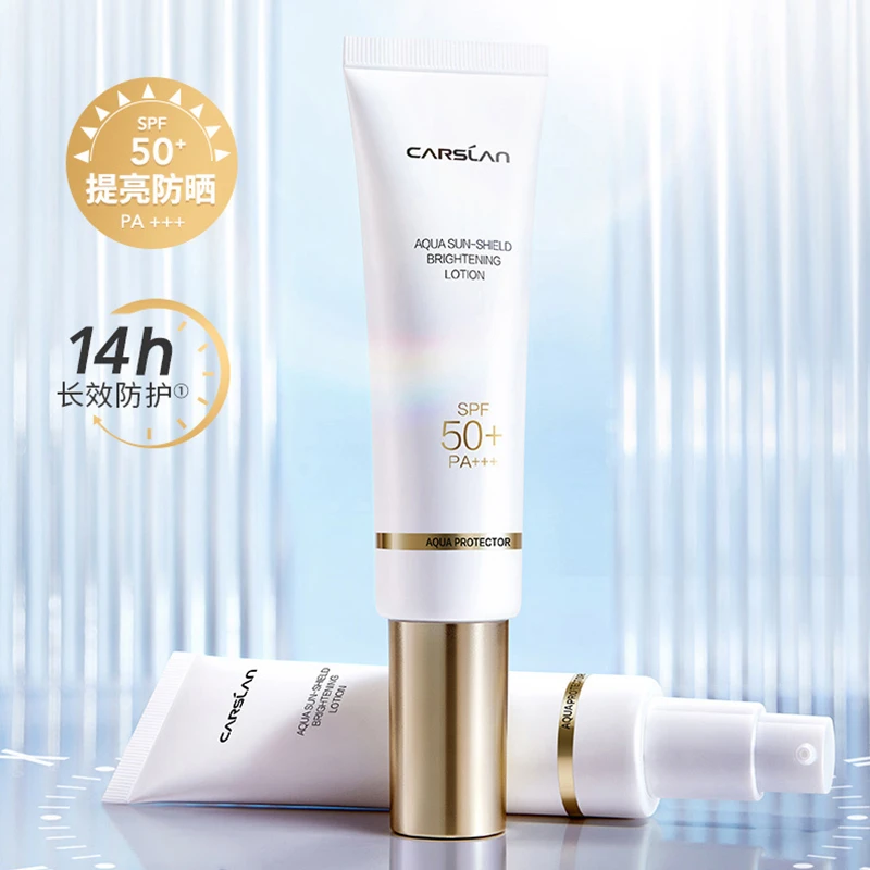 【严选】卡姿兰沁润悦阳美白防晒乳 SPF50+ PA+++