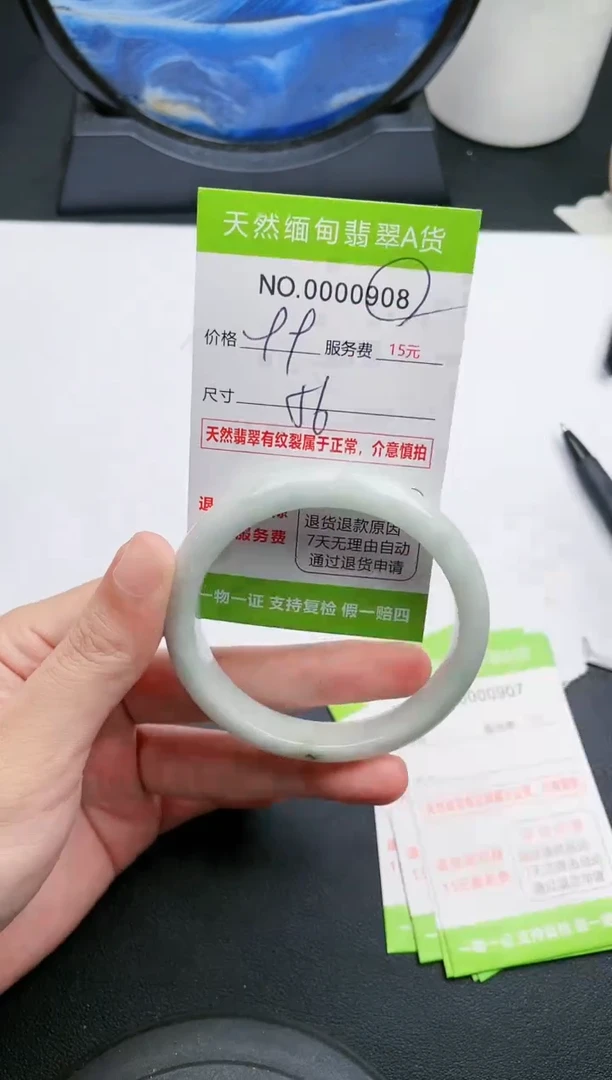 【闪购商品】翡翠手镯未镶嵌08天然缅甸A货