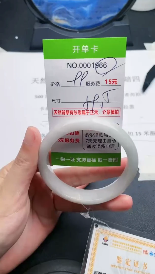 【闪购商品】翡翠手镯未镶嵌66天然缅甸A货