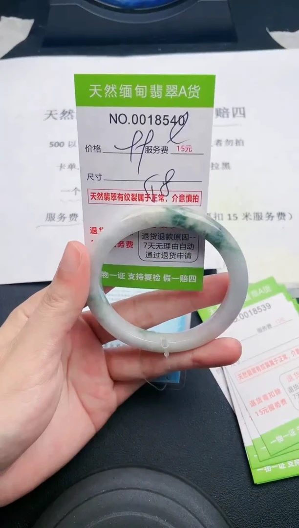 【闪购商品】翡翠手镯未镶嵌40天然缅甸A货