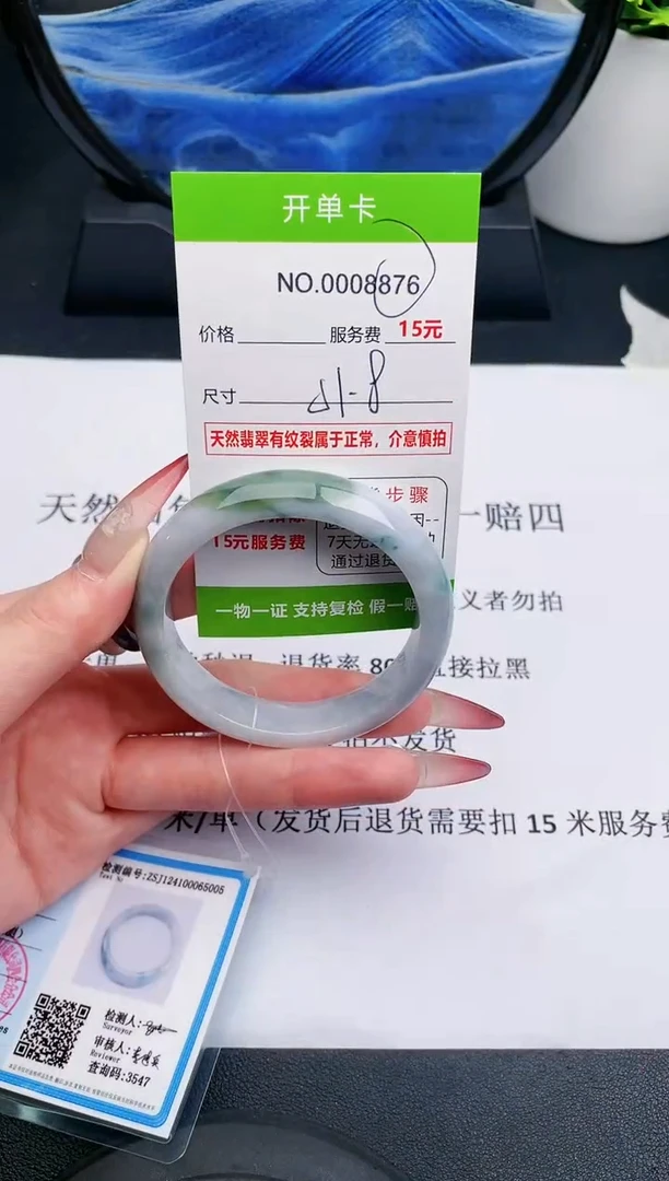 【闪购商品】翡翠手镯未镶嵌76天然缅甸A货