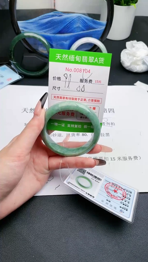 【闪购商品】翡翠手镯未镶嵌04天然缅甸A货