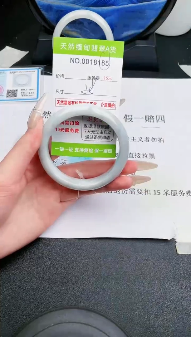 【闪购商品】翡翠手镯未镶嵌85天然缅甸A货