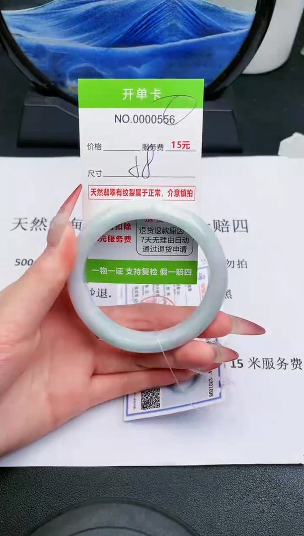 【闪购商品】翡翠手镯未镶嵌56天然缅甸A货