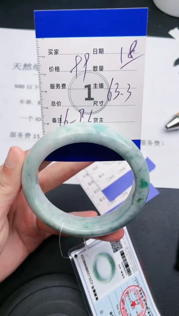 【闪购商品】翡翠手镯未镶嵌18天然缅甸A货