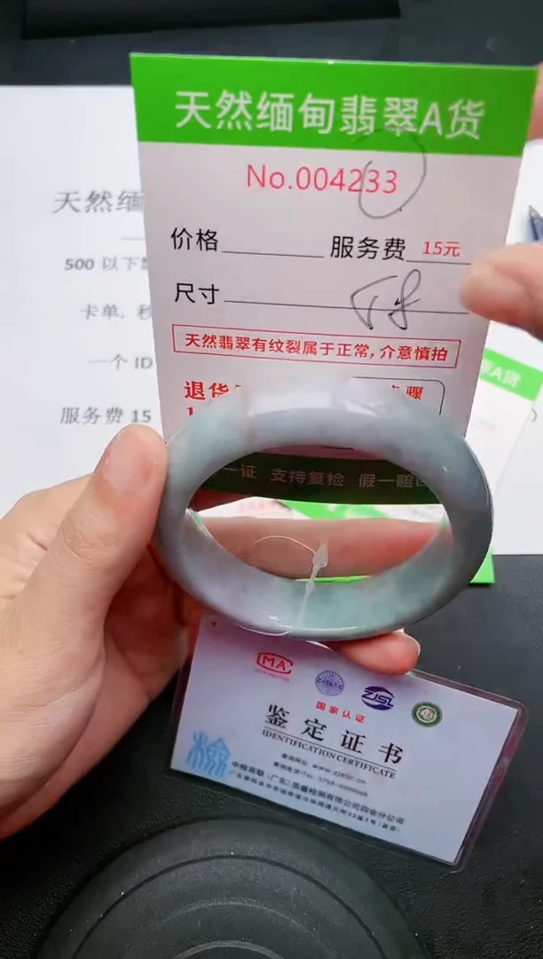 【闪购商品】翡翠手镯未镶嵌33天然缅甸A货