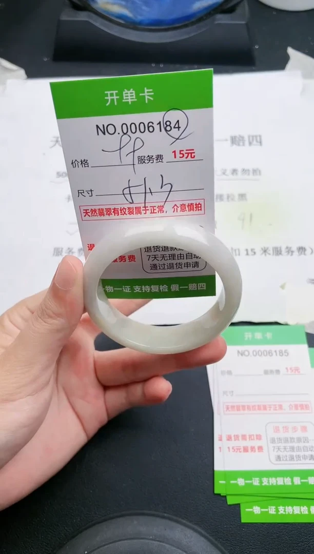 【闪购商品】翡翠手镯未镶嵌84天然缅甸A货