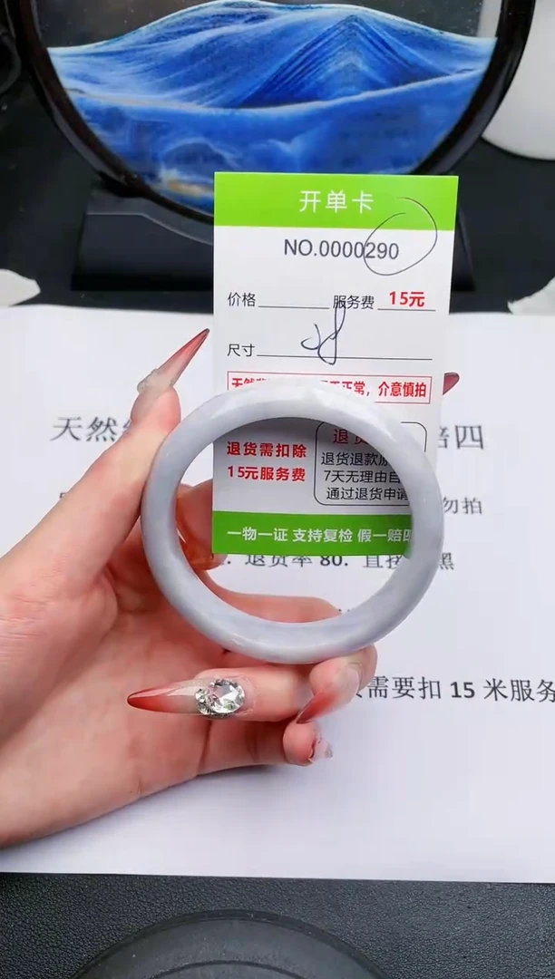 【闪购商品】翡翠手镯未镶嵌90天然缅甸A货