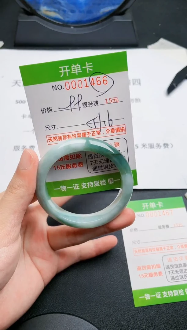 【闪购商品】翡翠手镯未镶嵌66天然缅甸A货