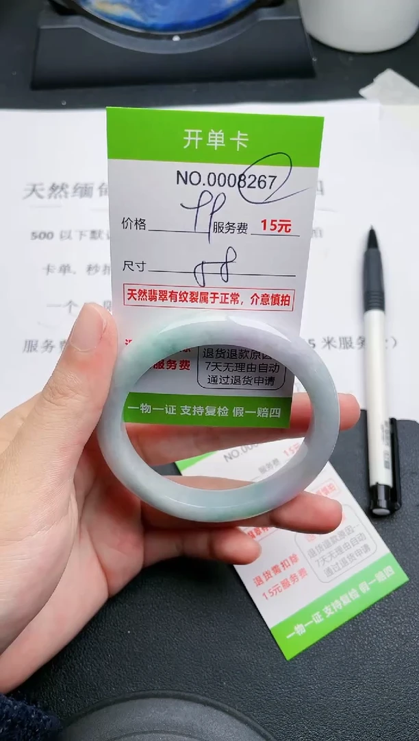 【闪购商品】翡翠手镯未镶嵌67天然缅甸A货