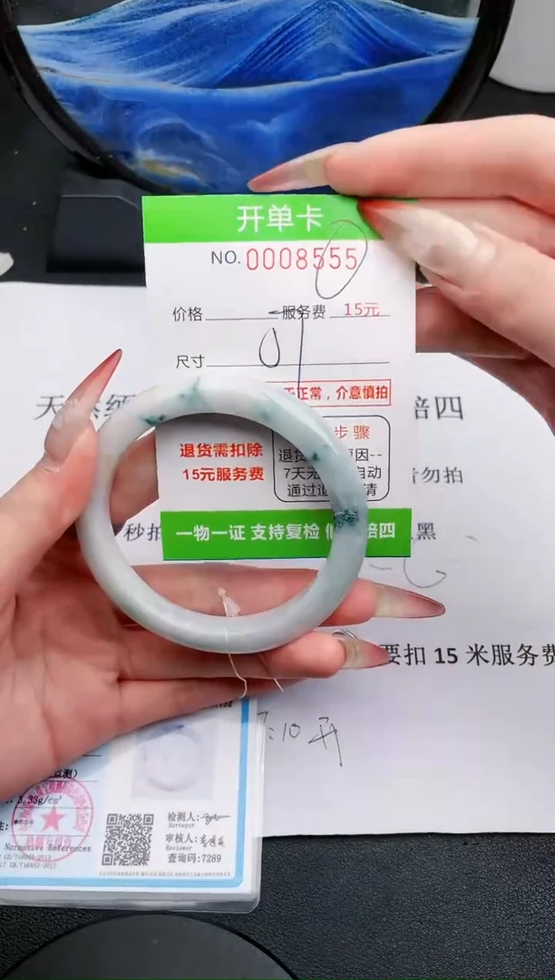 【闪购商品】翡翠手镯未镶嵌55天然缅甸A货