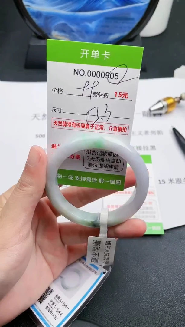 【闪购商品】翡翠手镯未镶嵌05天然缅甸A货