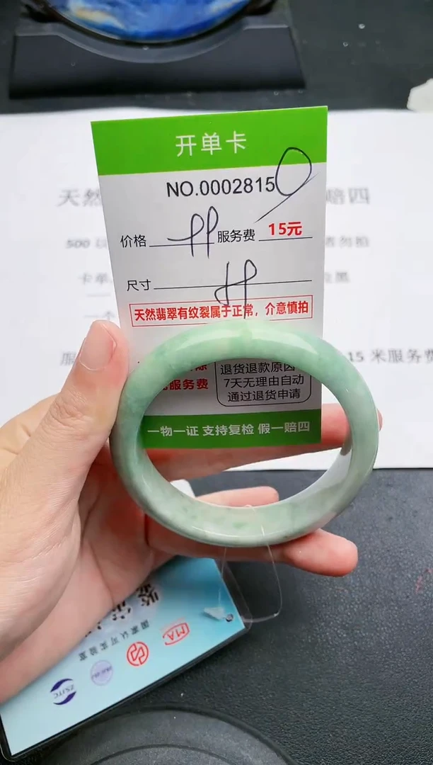 【闪购商品】翡翠手镯未镶嵌15天然缅甸A货