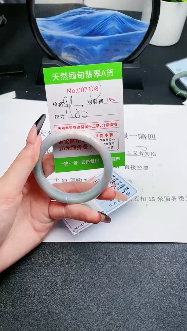 【闪购商品】翡翠手镯未镶嵌08天然缅甸A货