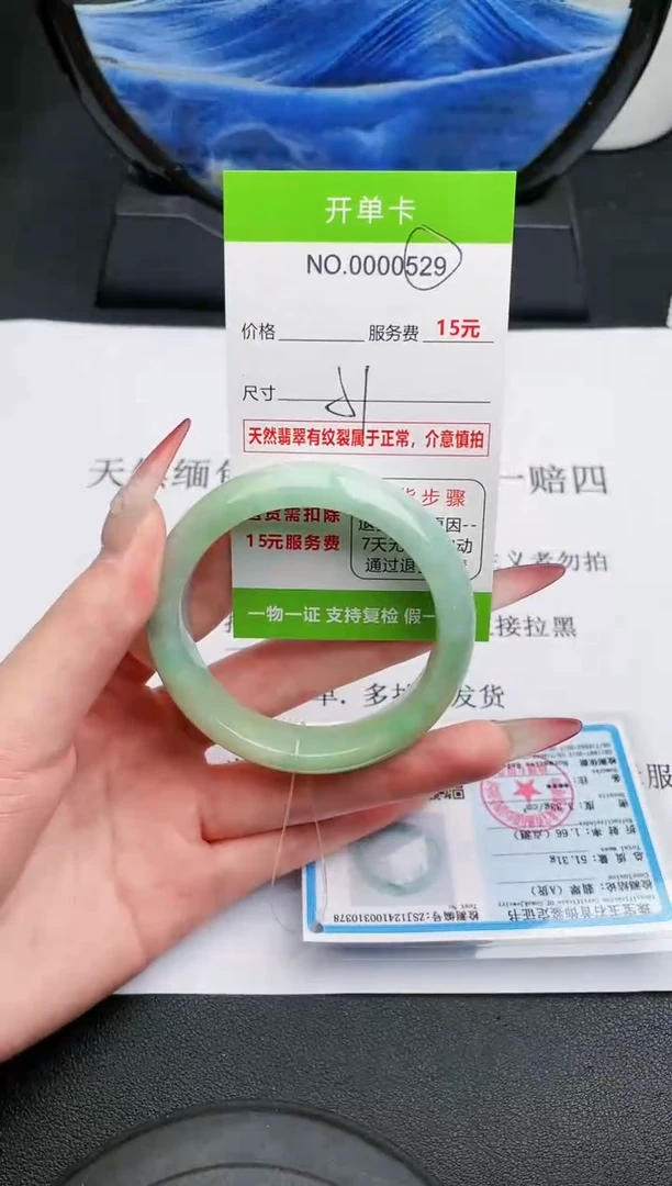 【闪购商品】翡翠手镯未镶嵌29天然缅甸A货