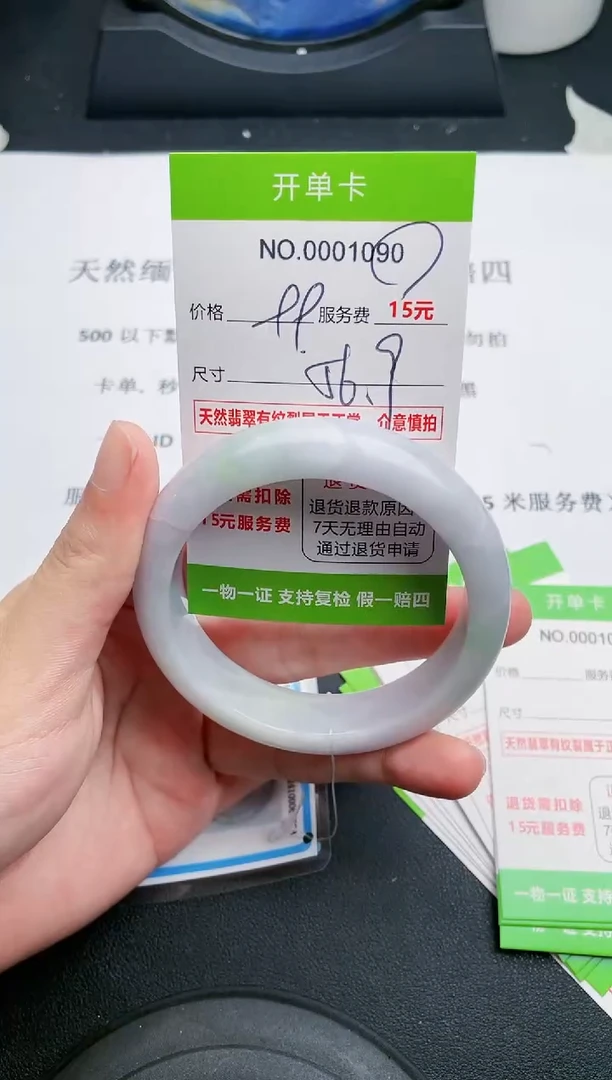 【闪购商品】翡翠手镯未镶嵌90天然缅甸A货
