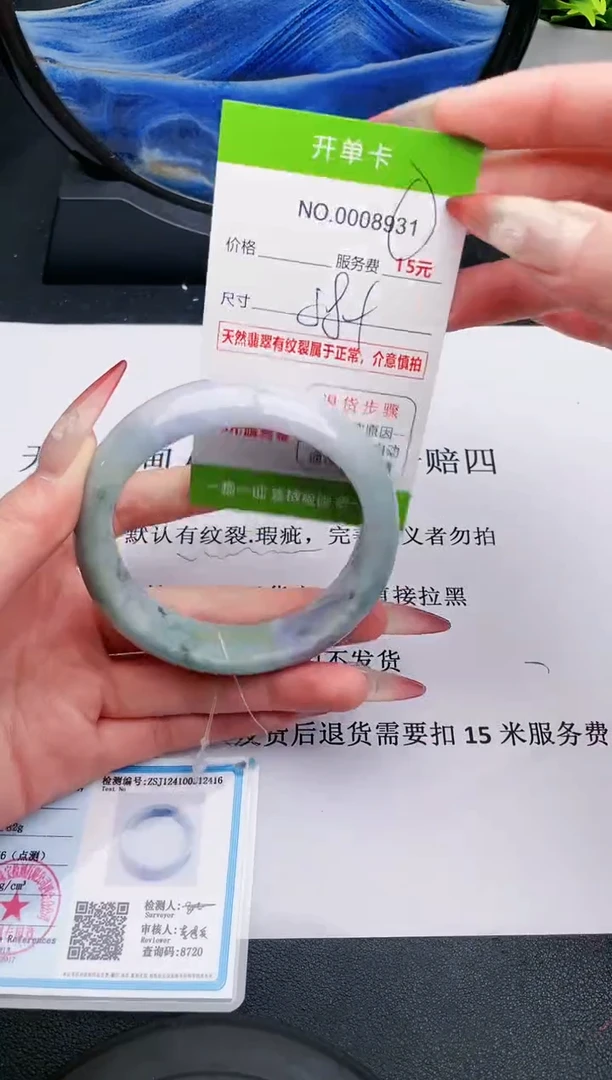 【闪购商品】翡翠手镯未镶嵌31天然缅甸A货