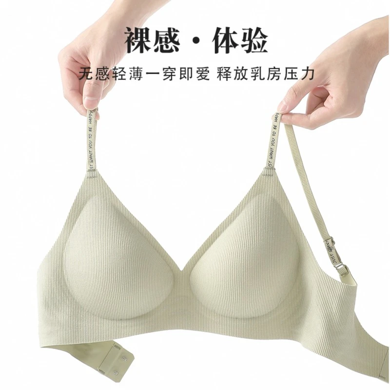 束丽浓文胸无痕小胸聚拢遮收副乳内衣女上托防下垂美背无钢圈胸罩
