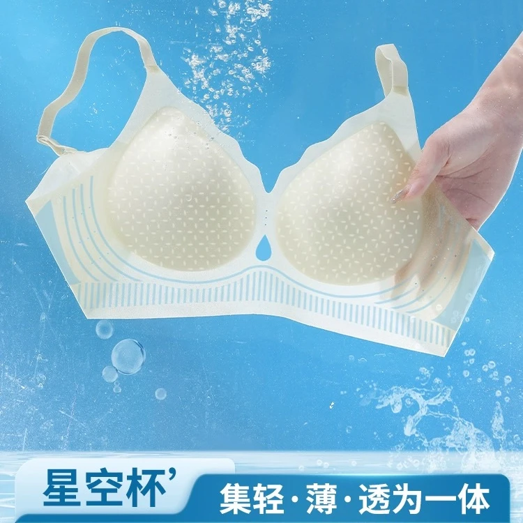 凉感超薄学生内衣轻薄聚拢软支撑上托防下垂透气文胸罩夏季薄款