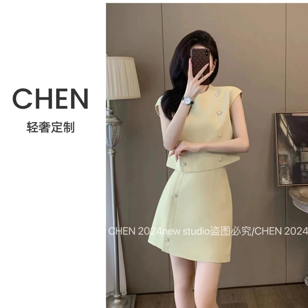 【CHEN】夏季套装裙洋气女2024时尚时髦减龄小香风高级感两件套