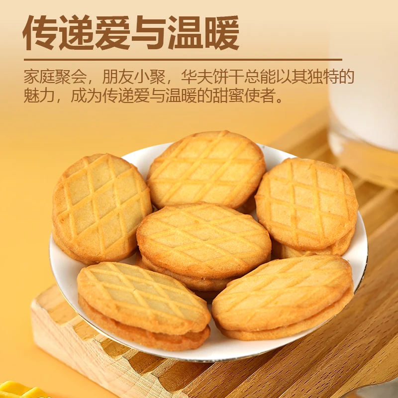 【50包100片】零食狂想芝士曲奇华夫饼网红休闲下午茶营养早餐
