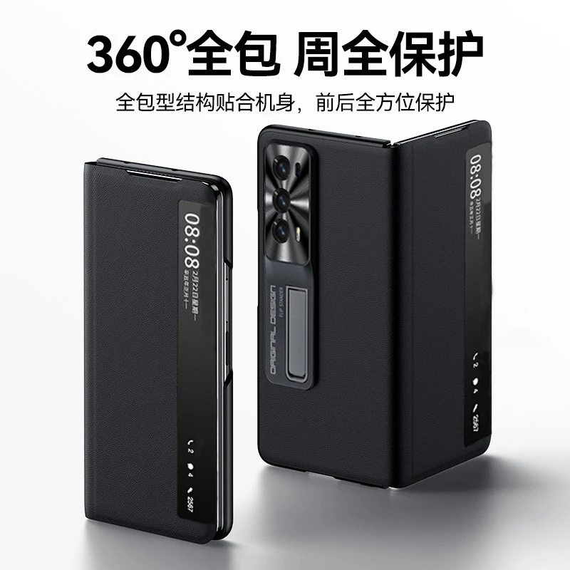 荣耀magicV2/VS手机壳磁吸视窗翻盖真皮手感折叠屏皮套支架全包