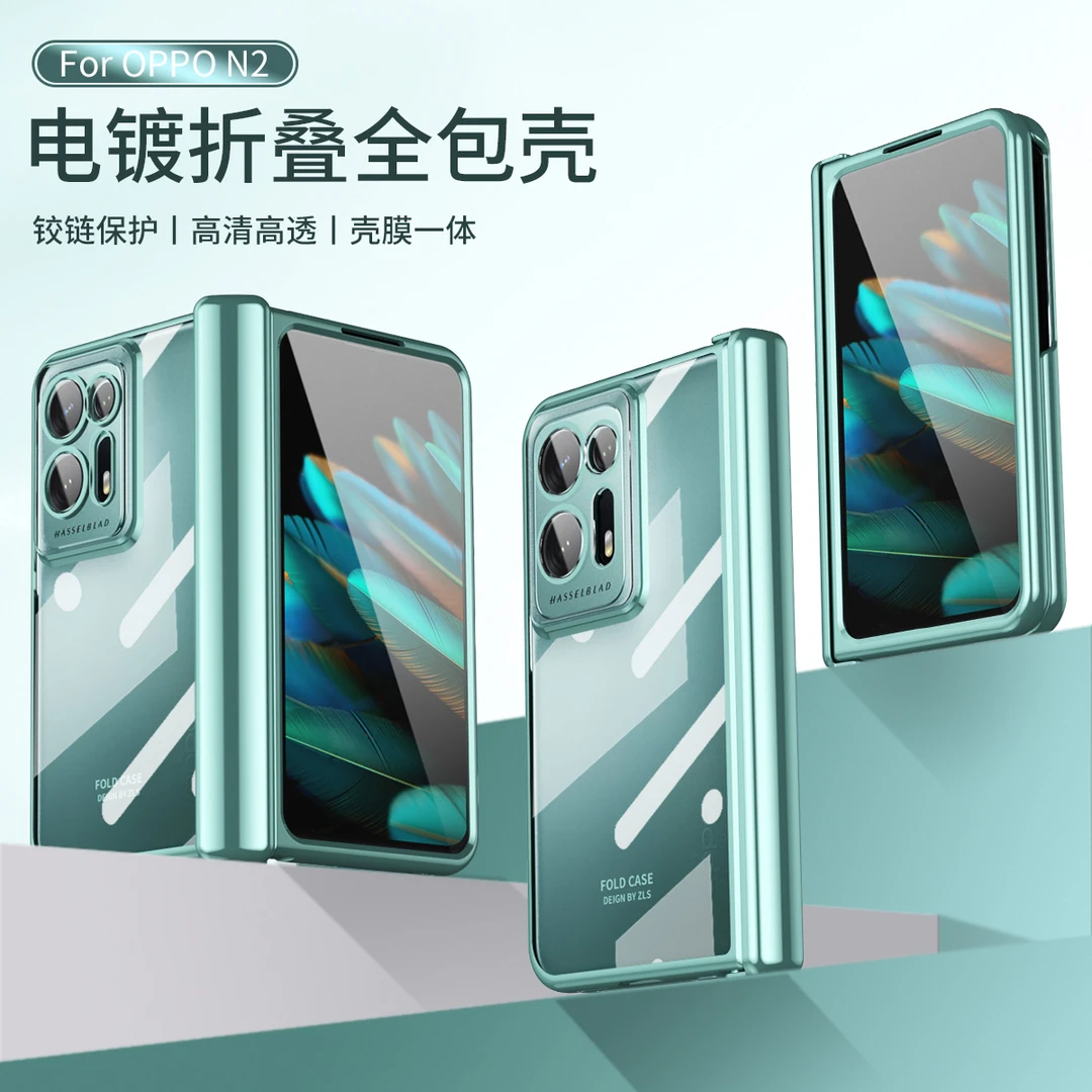 适用oppo find n2手机壳折叠屏FINDN2壳膜一体磁吸铰链防摔全包保