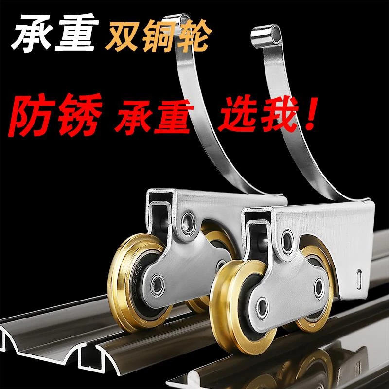 铝合金推拉门地滑轮衣柜厨房卫生间浴室玻璃门导轨道移门下滑轮子