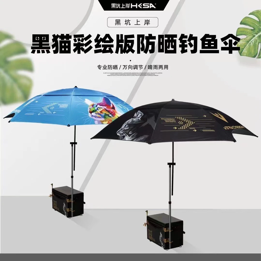 黑坑上岸彩绘大伞