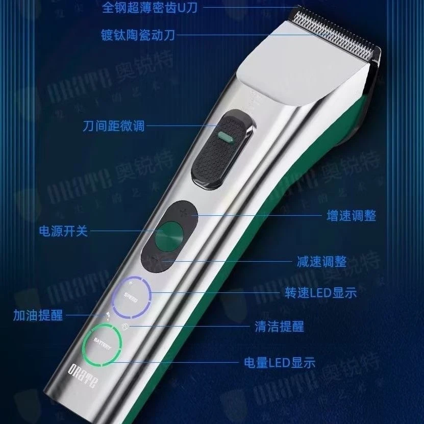 奥锐特507专业理发器2022年新款发廊专用电推剪充电式静音电推子
