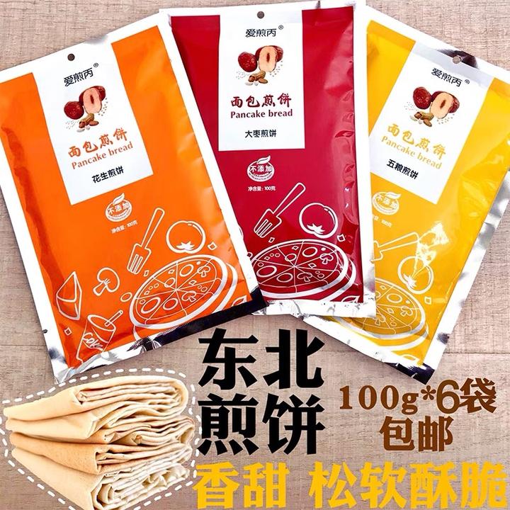 爱煎丙面包煎饼100g*6袋