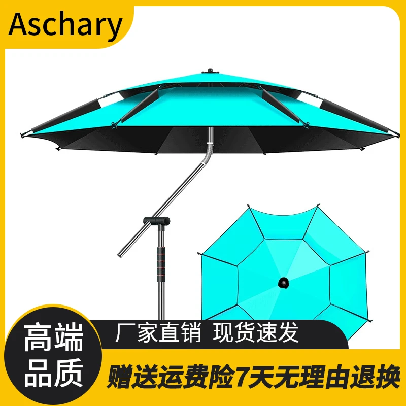 Aschary/阿思柯利新款2024钓鱼伞大钓伞钓鱼遮阳专用雨伞加厚防晒