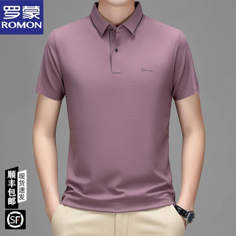Romon/罗蒙夏季冰丝凉爽速干透气舒适男士无痕翻领薄款纯色POLO衫